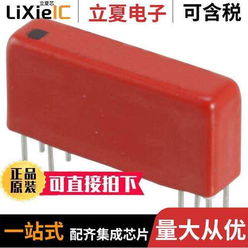 2373-05-000继电器 〔RELAY REED 3PST 500MA 5V 〕