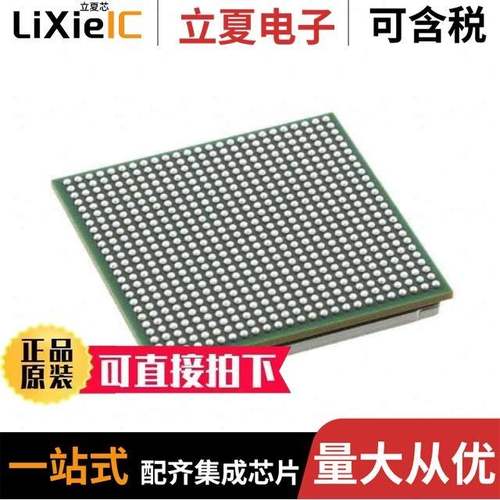 XCZU2EG-L1SFVC784I/XCZU2EG-2UBVA530E/XCZU3EG-1UBVA530E