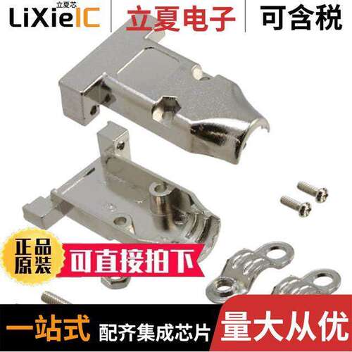 994-009-030R121连接器 〔CONN BA【SHELL 9POS 180DEG SHLD 〕