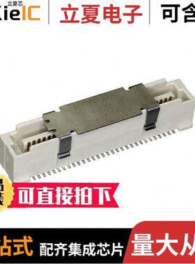 10144518-063802LF连接器 〔CONN PLUG 60POS SMD GOLD 〕
