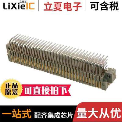 02011602102连接器 〔CONN DIN HDR 160POS PCB RA 〕