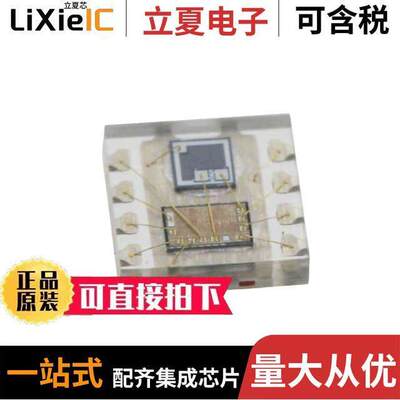 电子元器件芯片原装快速发货