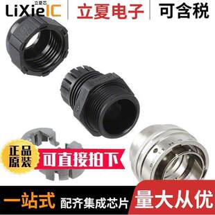 PLUG MOD 〔CONN 〕 RJ45 SILVER HSG RJF6N连接器