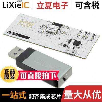 M20048-EVB-1射频 〔M20048-1 EVALUATION BOARD 〕