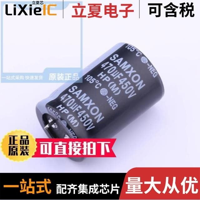 EHP477M2WP45SZ EKM107M2GL25RRS1P EKM107M2GK30RRS9P