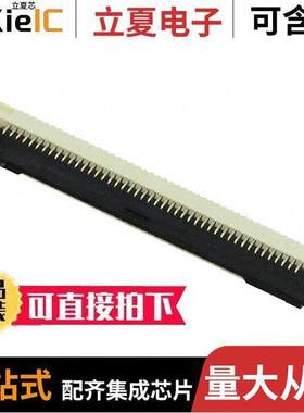 5051104591连接器 〔CONN FFC/FPC BOTTOM 45P .5MM R/A 〕