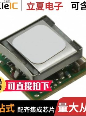 APTH003A0X-SRZ/APTH012A0X3-SRZ/APTS030A0X3-SRPHZ