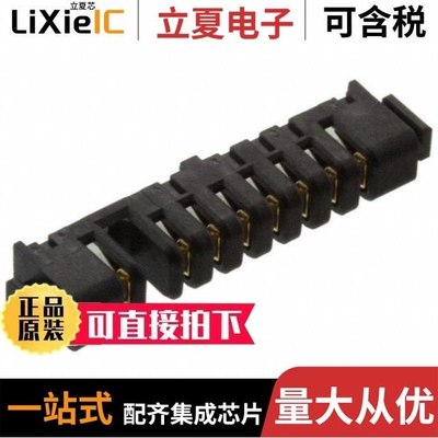 1717672-3 1717672-1 1717675-1