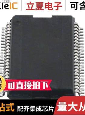SA306AHR芯片 〔IC MOTOR DRIVER PWM 44HSOP 〕
