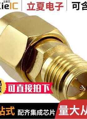 132171RP-RP连接器 〔CONN ADAPT JA【-PLUG RP-SMA 〕