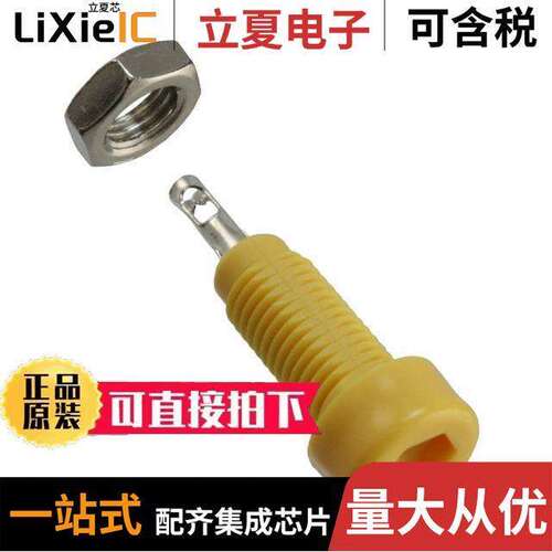 105-0807-001连接器 〔CONN TIP JA【 SLDR EYELET YELLOW 〕