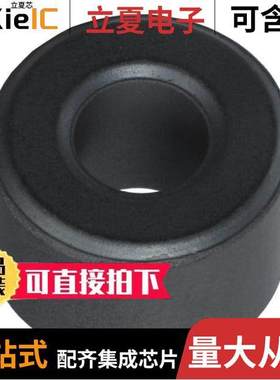 HFB143064-100滤波器 〔FERRITE CORE 85 OHM SOLID 6.35MM 〕