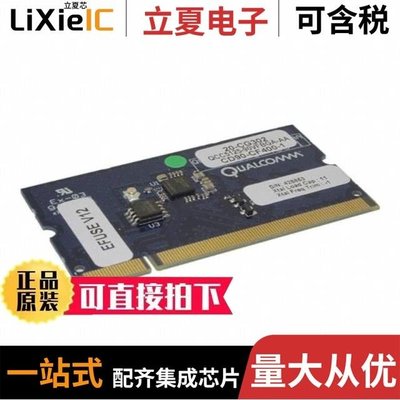 DB-QCC5125-VFBGA90-A-0/DB-QCC3046-WLCSP94-A-0