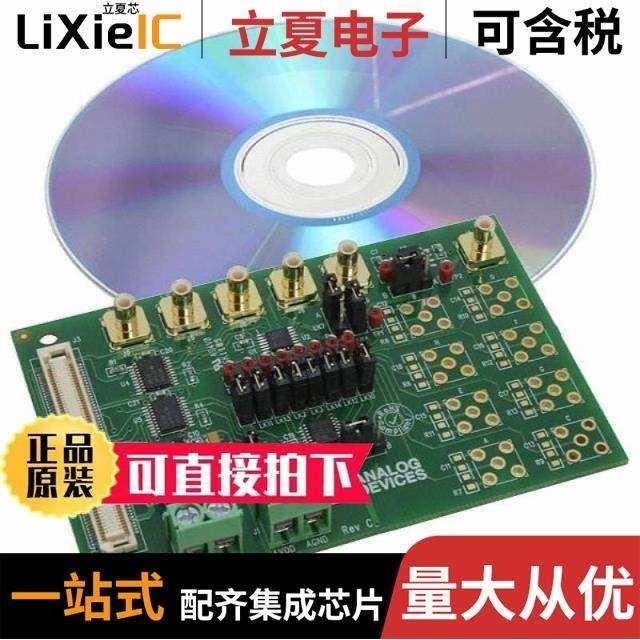 EVAL-AD5668SDCZ/EVAL-HSAMP-2CPZ-8/EVAL-ADG2188EBZ