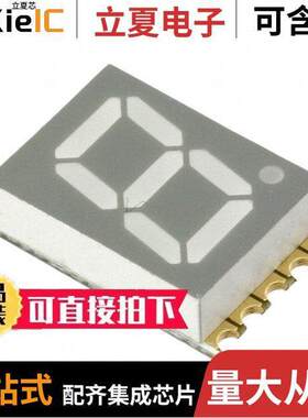 VDMR10C0光电元件 〔DISPLAY 7SEG 0.39