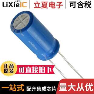 10UF ALUM 〔CAP 〕 200V RADIAL 20% UBT2D100MPD电容