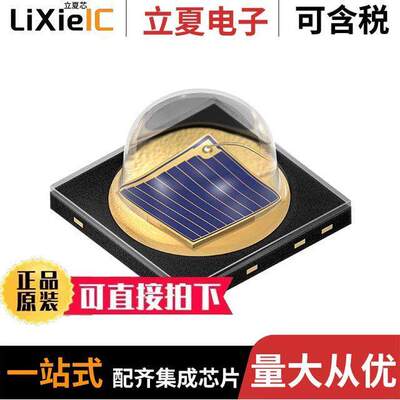 电子元器件芯片原装快速发货