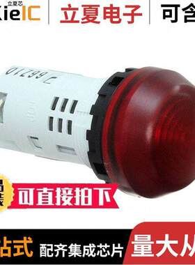 AP22M-2Q4R光电元件 〔LED PANEL INDICATOR RED 24V IP66 〕