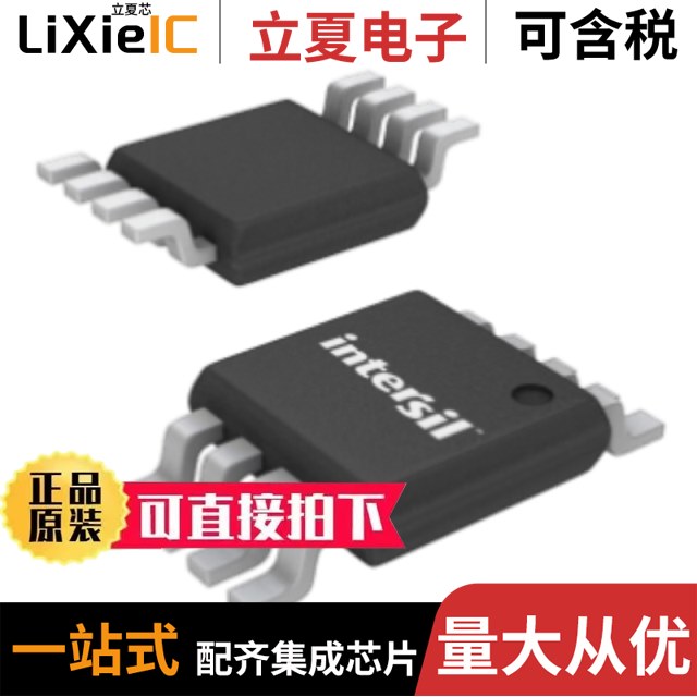 ISL28248FUZ-T7/ISL28258FBZ/ISL28210FBZ