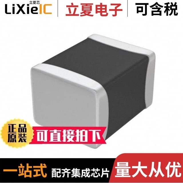 GRM32EC80G107ME20L GRM32DC81E106KA12L GRM32RR61E475KC31L