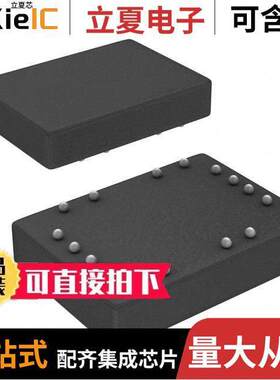 TLV5614IYZT芯片 〔DAC, SERIAL INPUT 〕