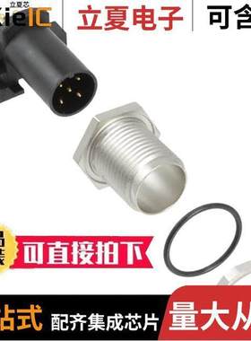 1694224连接器 〔CONN PLUG MALE 5POS GOLD SOLDER 〕