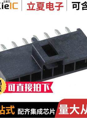 1053091308连接器 〔CONN HEADER VERT 8POS 2.5MM 〕