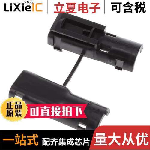 1028-021-0205连接器 〔BA【SHELL 〕