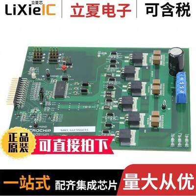 ADM00749开发板 〔MIC4609 EVALUATION BOARD 〕