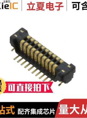 AXT424124A连接器 〔CONN HDR 24POS SMD GOLD 〕