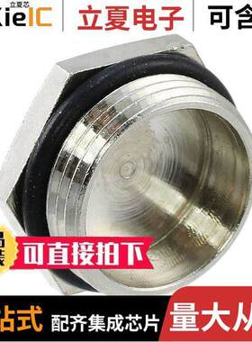 09000005071连接器 〔ACCES BLANKING PIECE PG 135 WI 〕