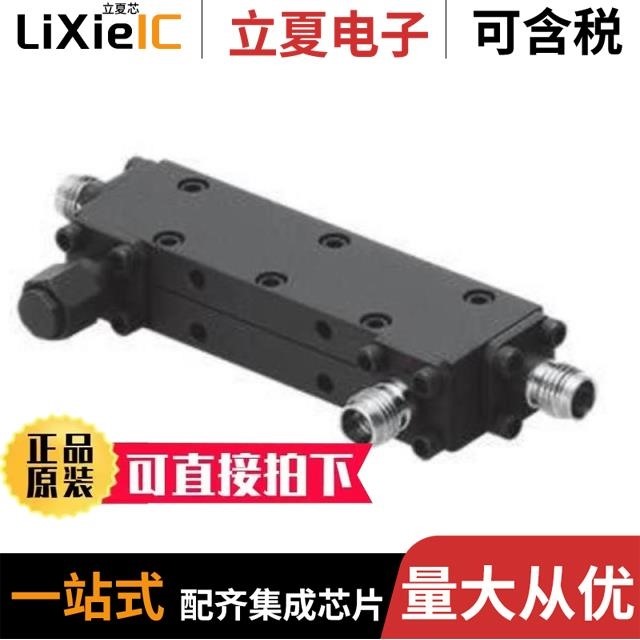 AM3000AT002-SMA-MF AM300-2000DC867 AM300-8000DC1405