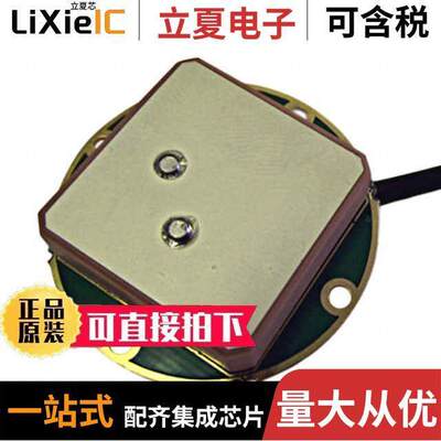 33-1421-05-0150射频 〔RF ANT 1.575/1.602GHZ CER PATCH 〕