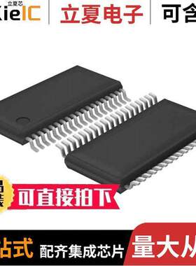 MSP430F5171IDA芯片 〔IC MCU 16BIT 32KB FLASH 38TSSOP 〕