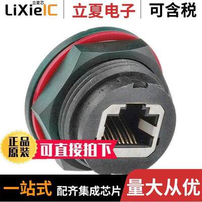 985连接器 〔RJ45 CABLE JA【 IP68 〕