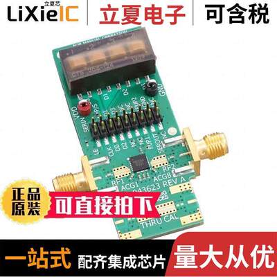 EV1HMC629ALP4E射频 〔BOARD EVAL HMC629LP4E 〕
