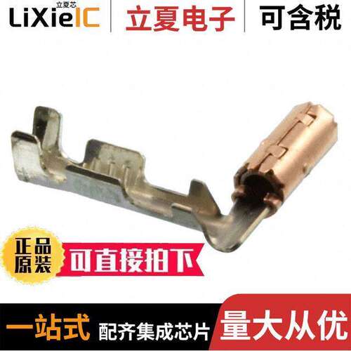 353376-3连接器 〔CONN SO【ET 20-22AWG CRIMP GOLD 〕