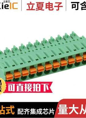 1748079连接器 〔TERM BLO【 PLUG 12POS STR 3.81MM 〕