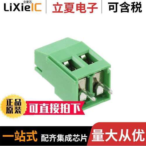 OSTVJ020152连接器 〔TERM BLK 2POS SIDE ENTRY 5MM PCB 〕