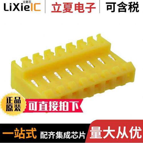 MTD-B-08-B-1连接器 〔WIRE HOUSING IDC, .156