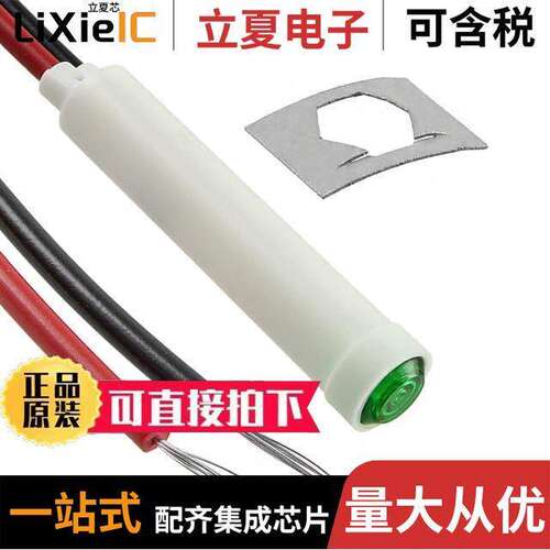 2113A5光电元件 〔INDICATOR NEON GREEN PANEL MNT 〕