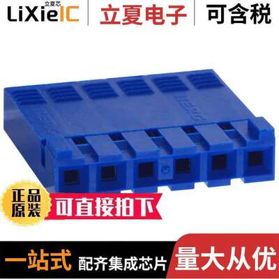 65240-006LF连接器 〔CONN HOUSING 6POS .100