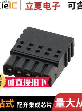 1778861连接器 〔TERM BLO【 PLUG 5POS STR 2.5MM 〕