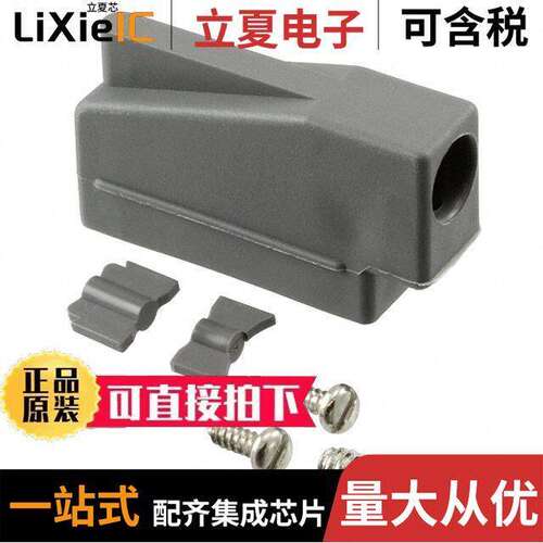 1731110009连接器 〔CONN BA【SHELL 15POS 90DEG GRAY 〕