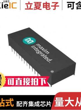 DS1744W-120+芯片 〔IC RTC CLK/CALENDAR PAR 28-EDIP 〕