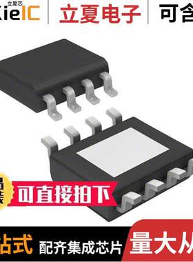 L7985A芯片 〔IC REG BU【 ADJUSTABLE 2A 8HSOP 〕