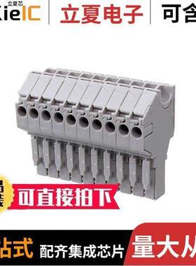 1SNK805735R0000连接器 〔AUT SNK PLUGGABLE 〕