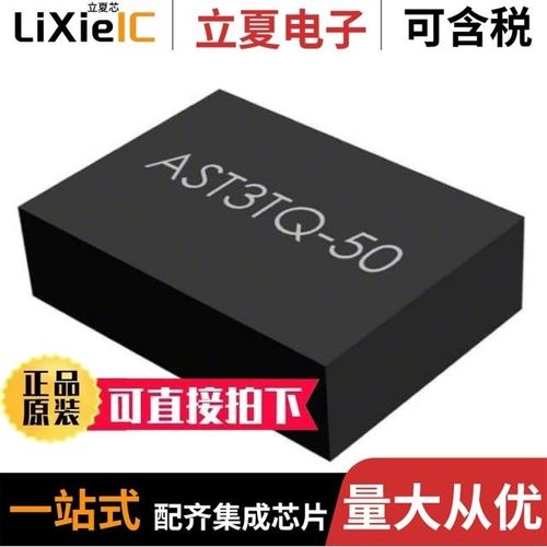 AST3TQ-T-24.576MHZ-50-C/AST3TQ-V-16.384MHZ-28