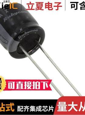 8AX910MEFC10X9电容 〔CAP ALUM 910UF 20% 8V RADIAL 〕