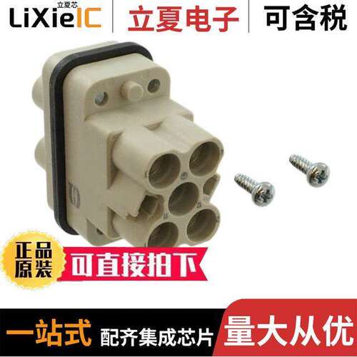 09120062666连接器 〔INSERT MALE 4+2POS+1GND SCREW 〕